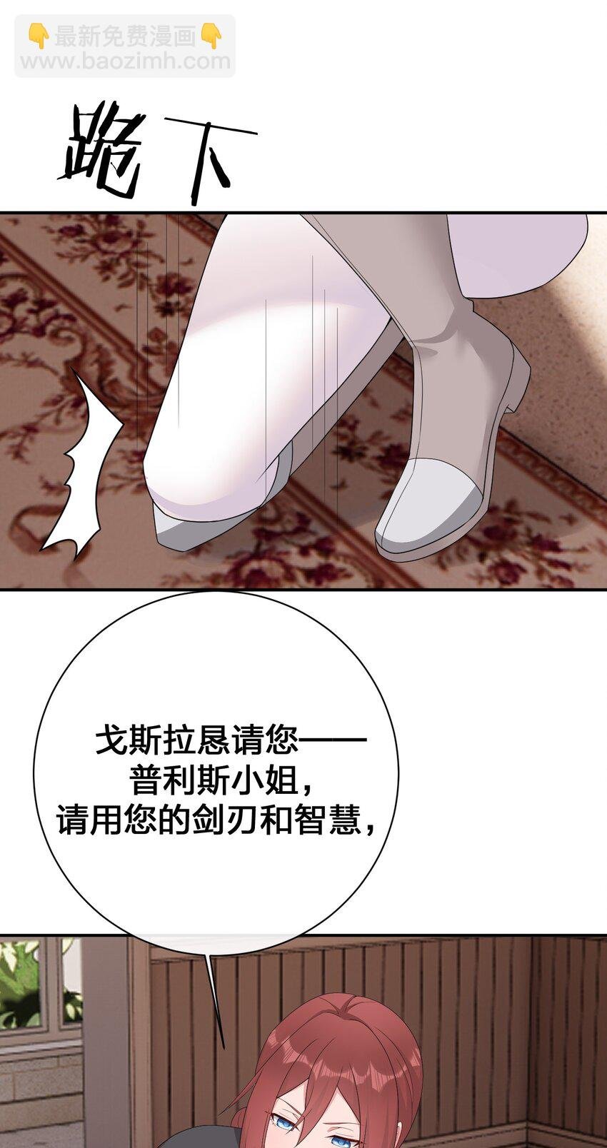 068 灵魂的碰撞