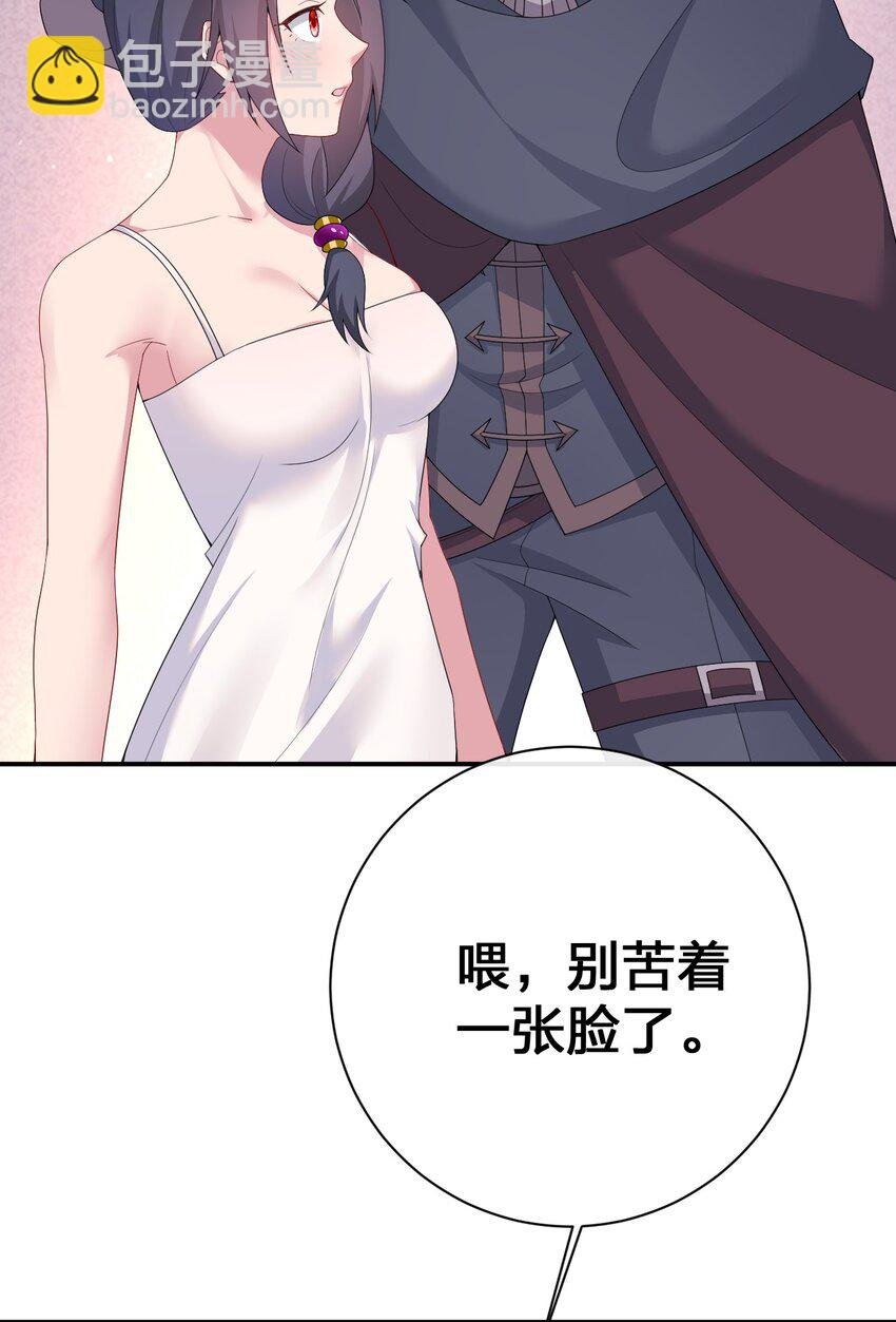 068 灵魂的碰撞