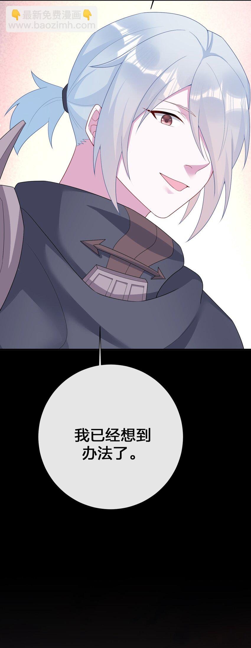 068 灵魂的碰撞