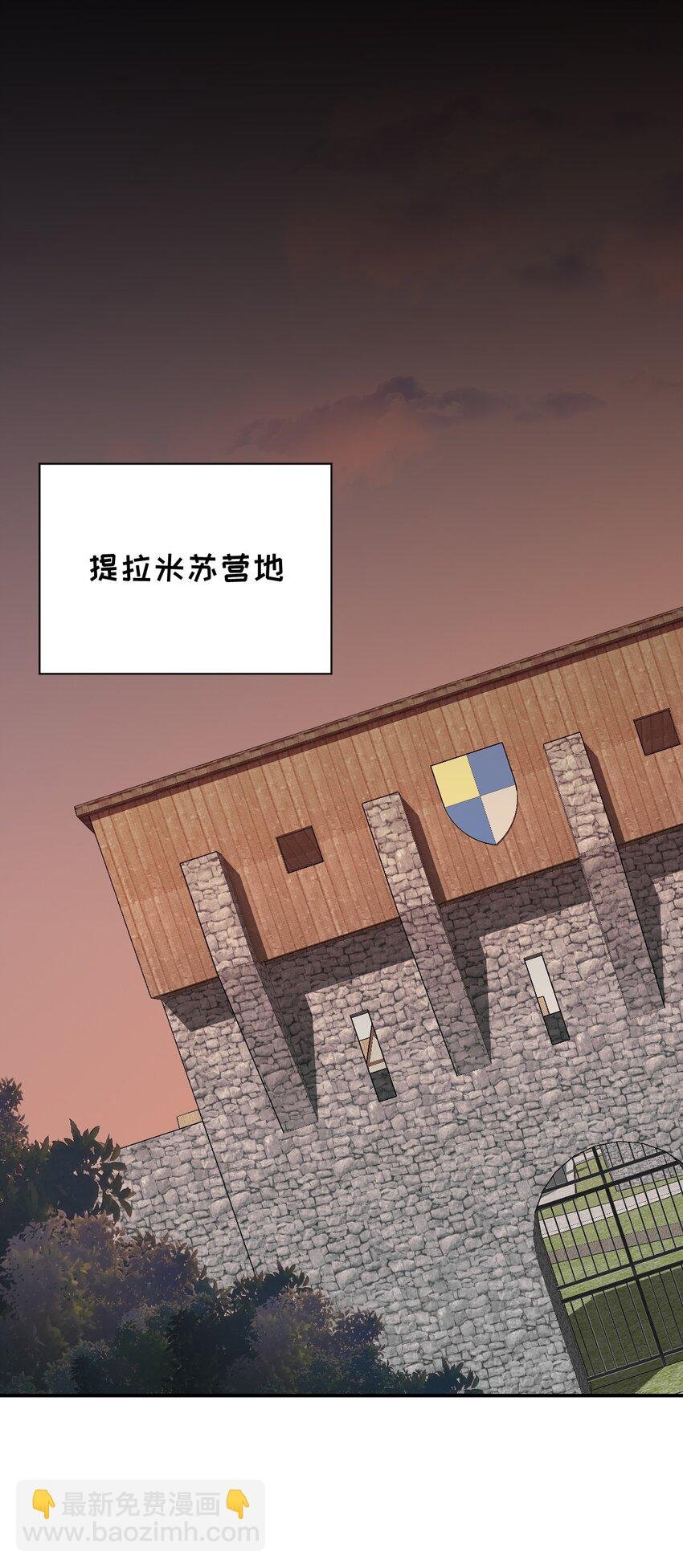 068 灵魂的碰撞