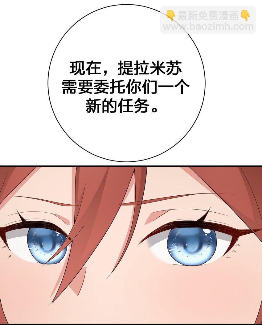 068 灵魂的碰撞