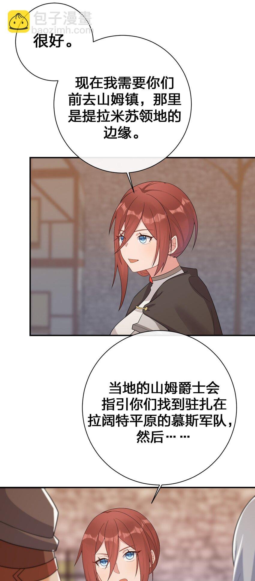 068 灵魂的碰撞