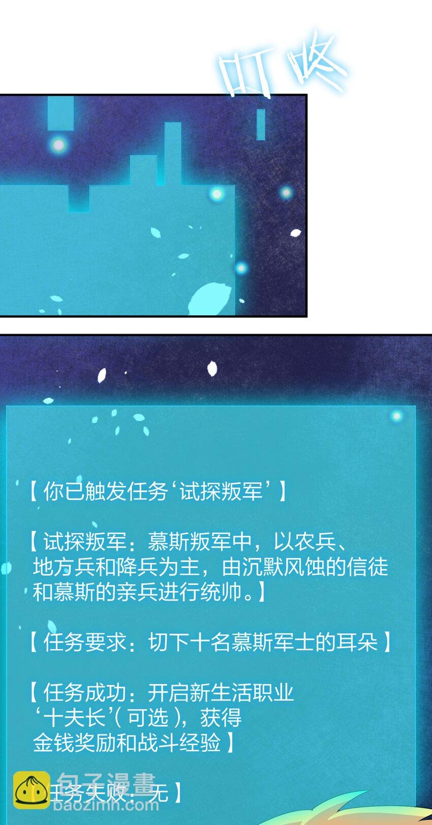 068 灵魂的碰撞