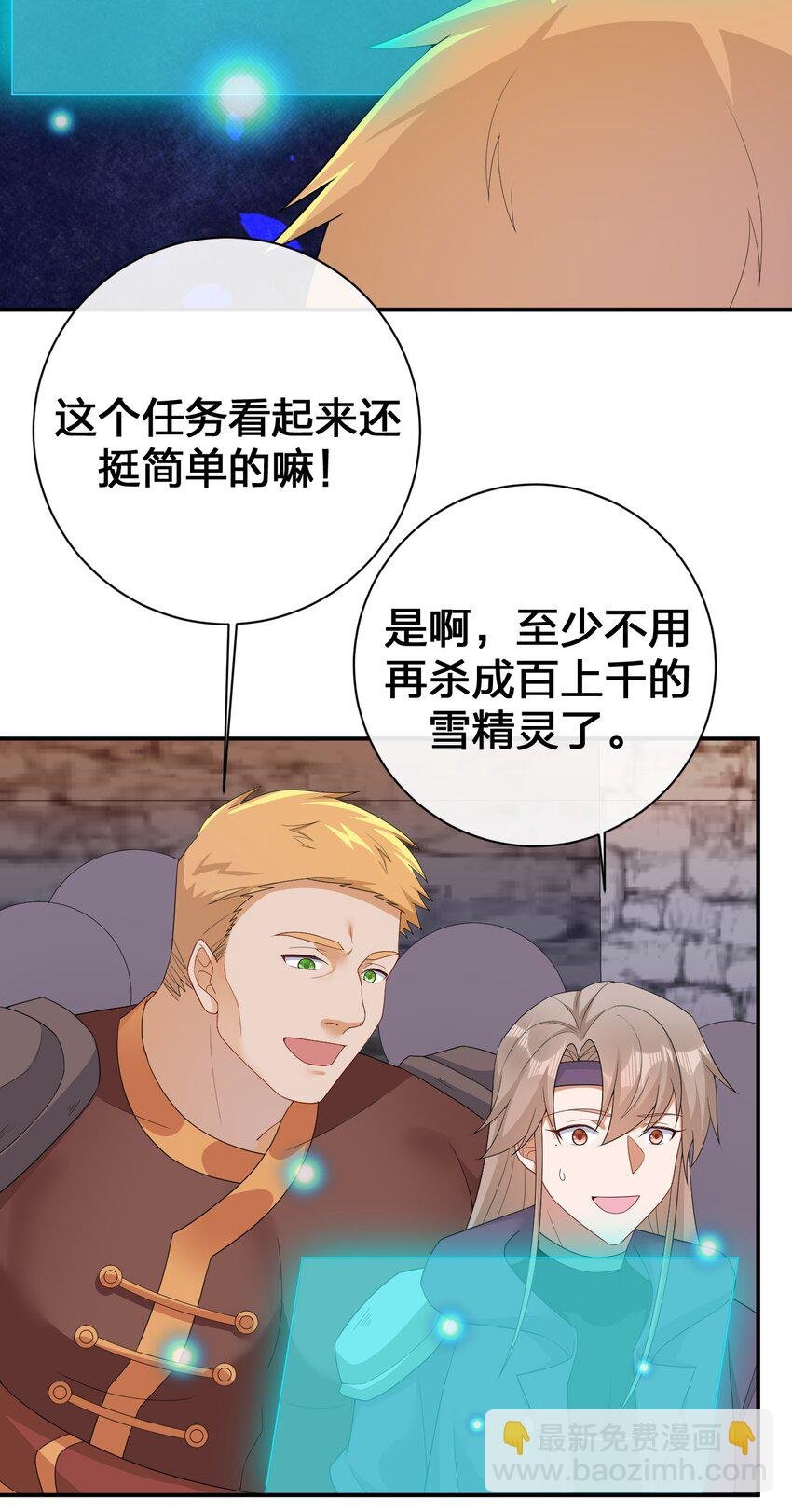 068 灵魂的碰撞