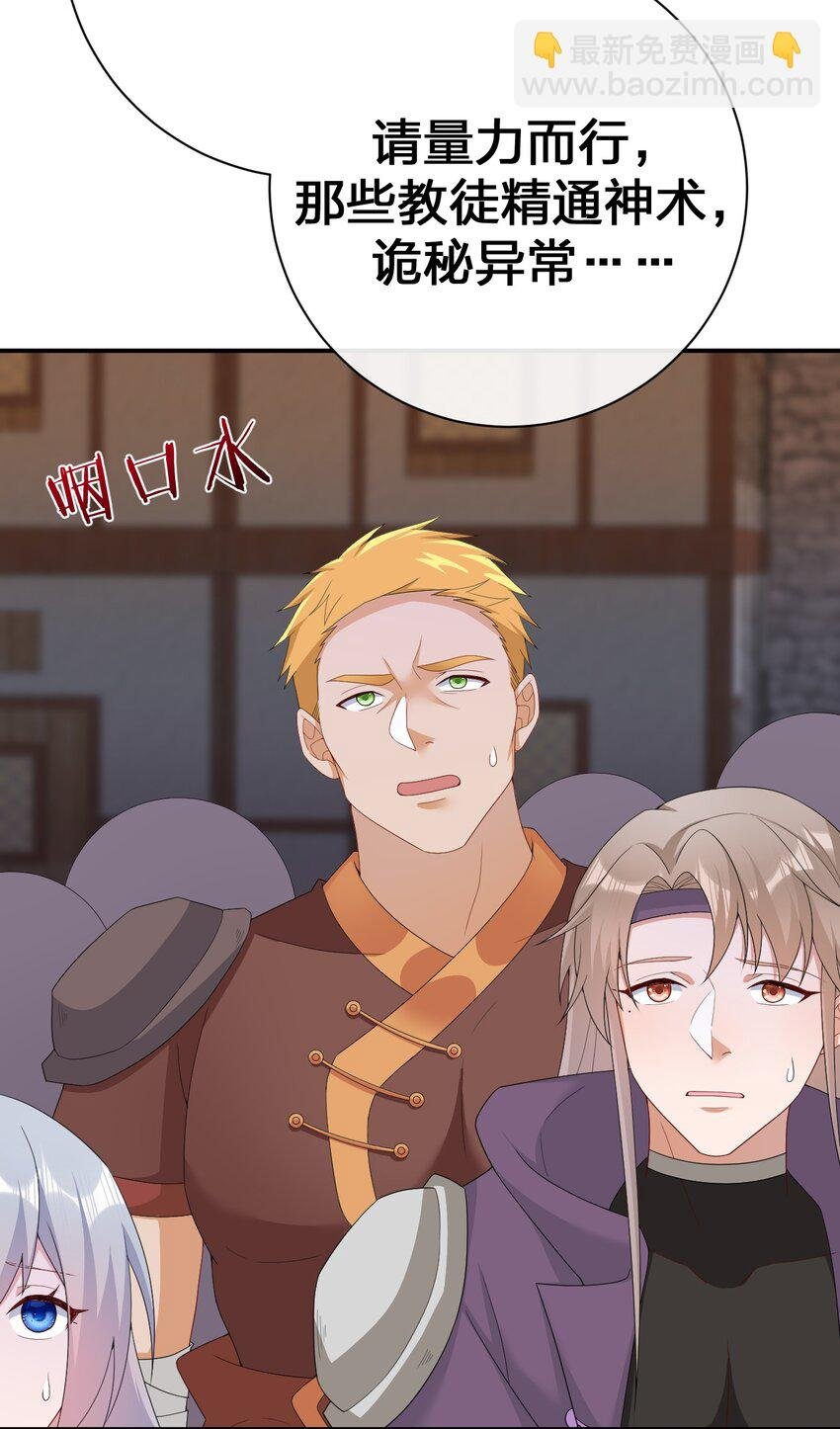 068 灵魂的碰撞
