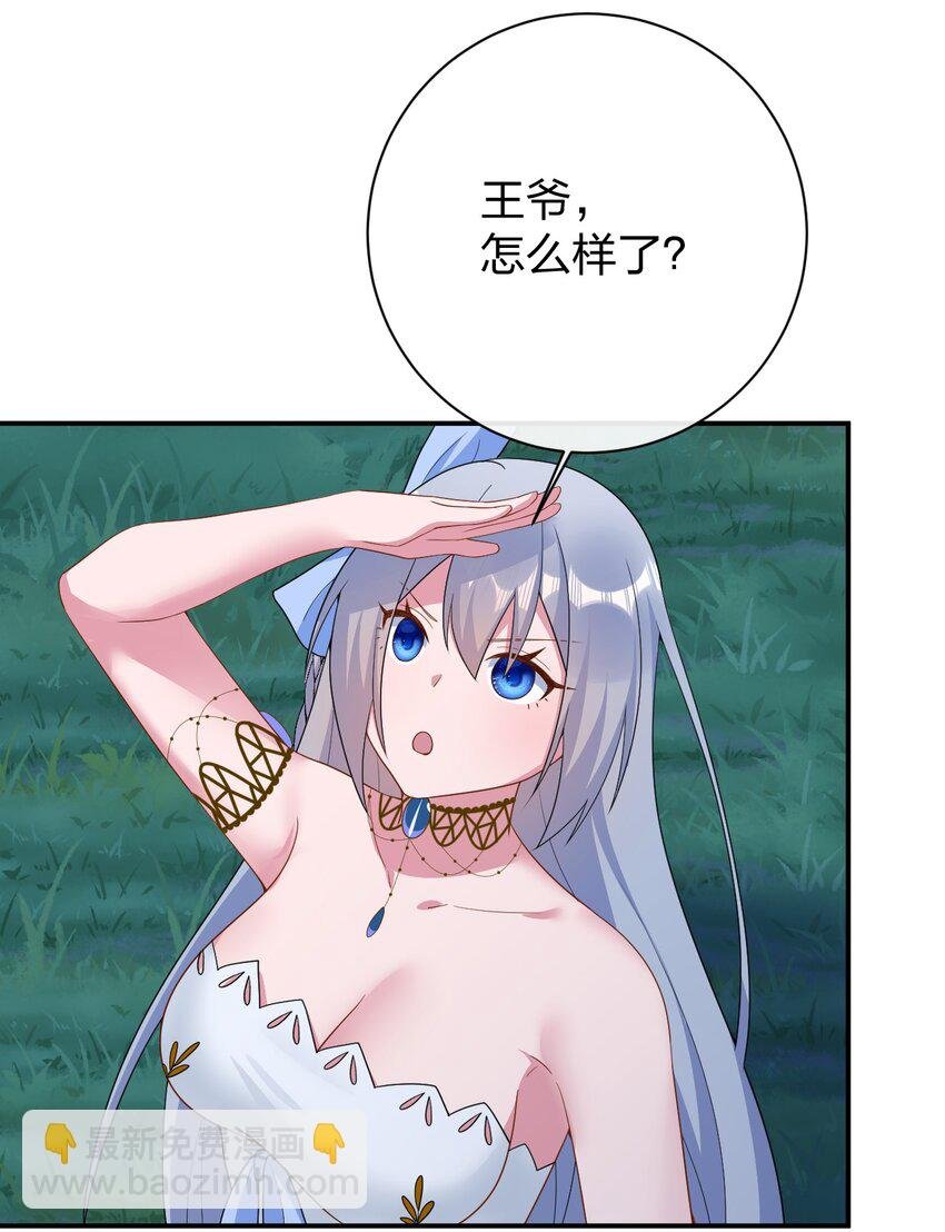 068 灵魂的碰撞