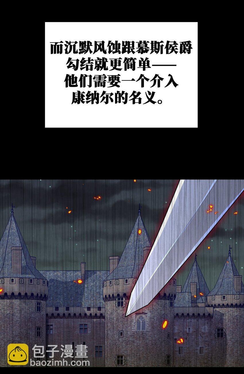 068 灵魂的碰撞