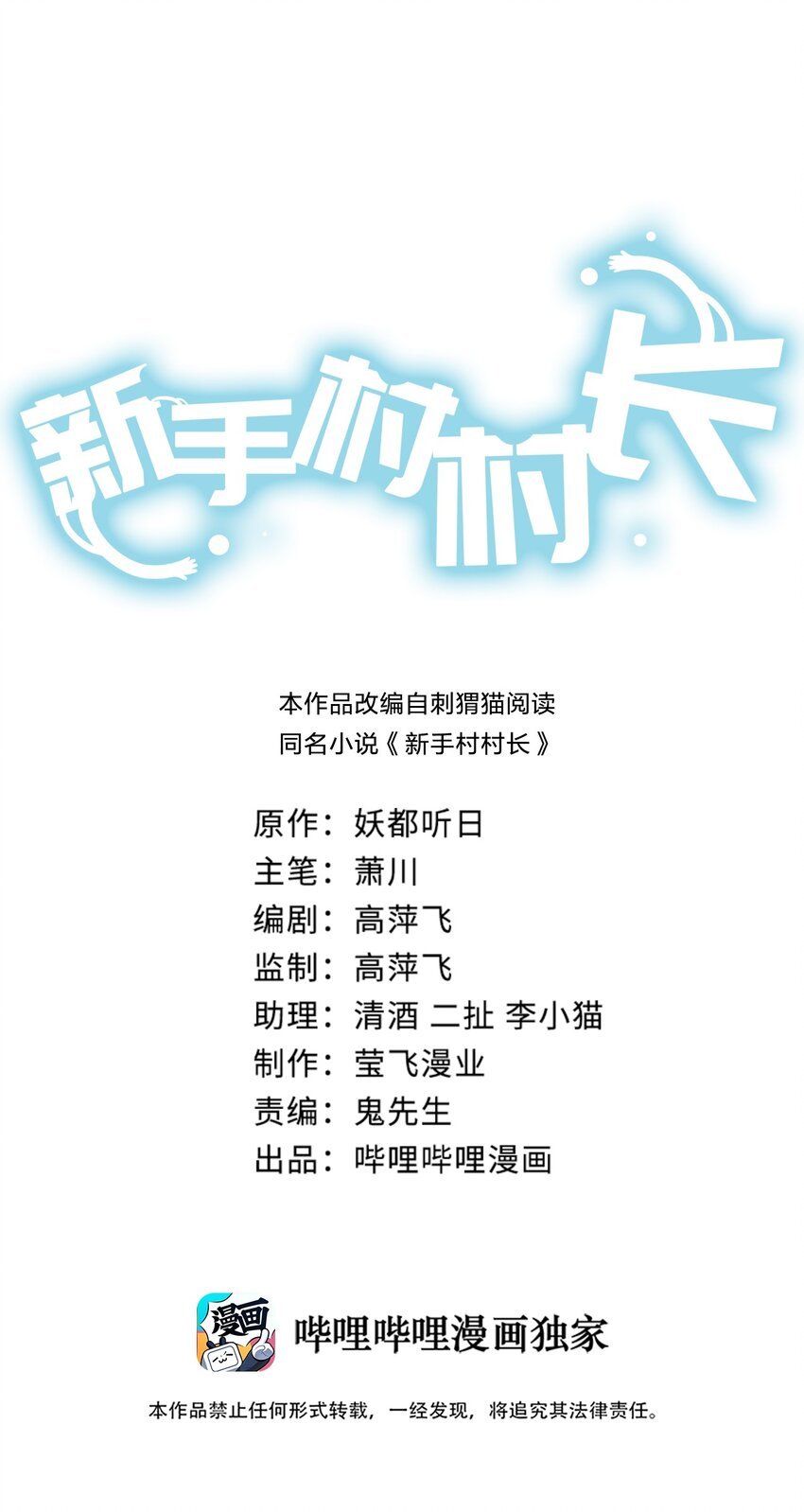 07 内测开始