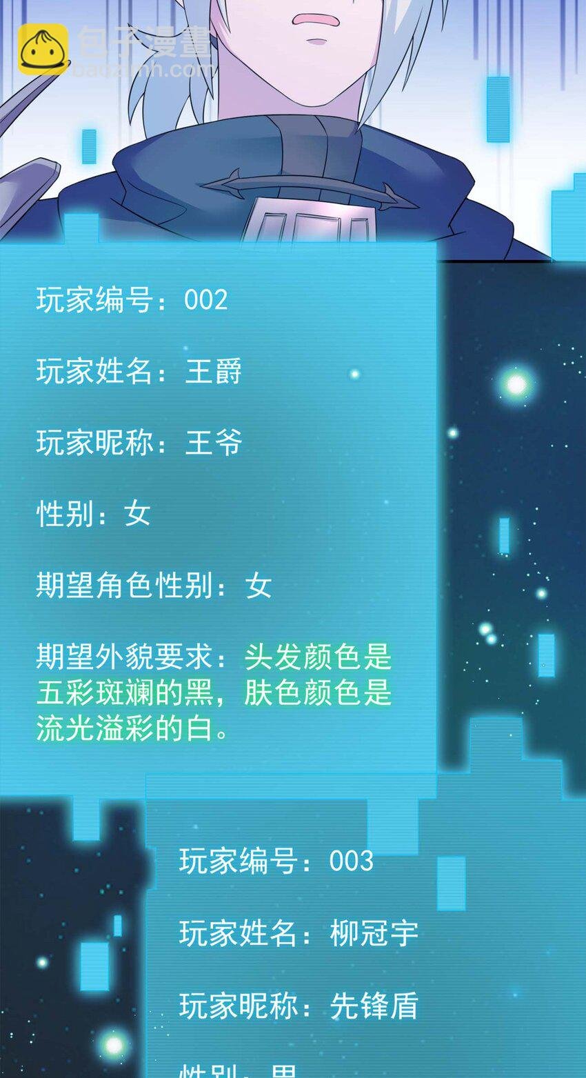 07 内测开始