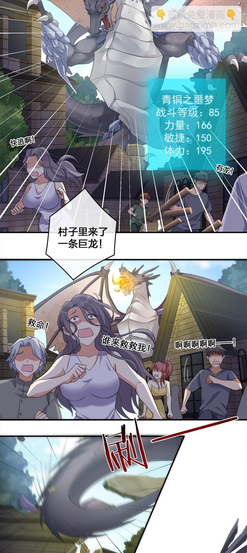 07 内测开始