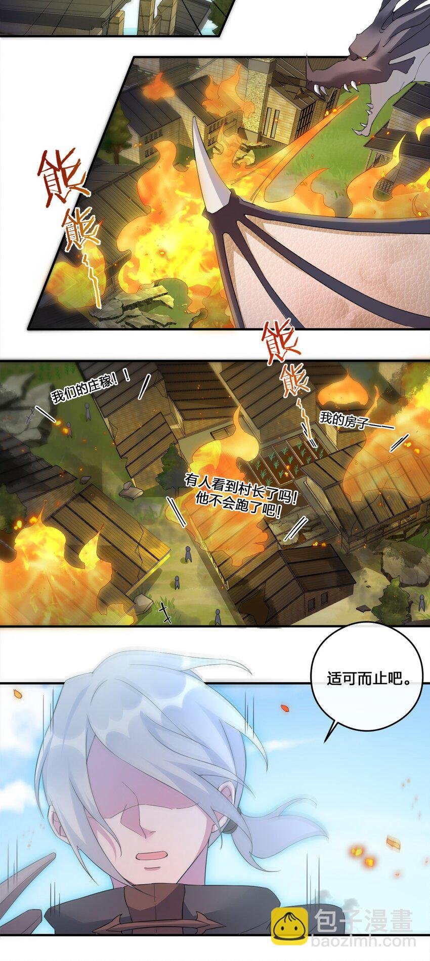 07 内测开始