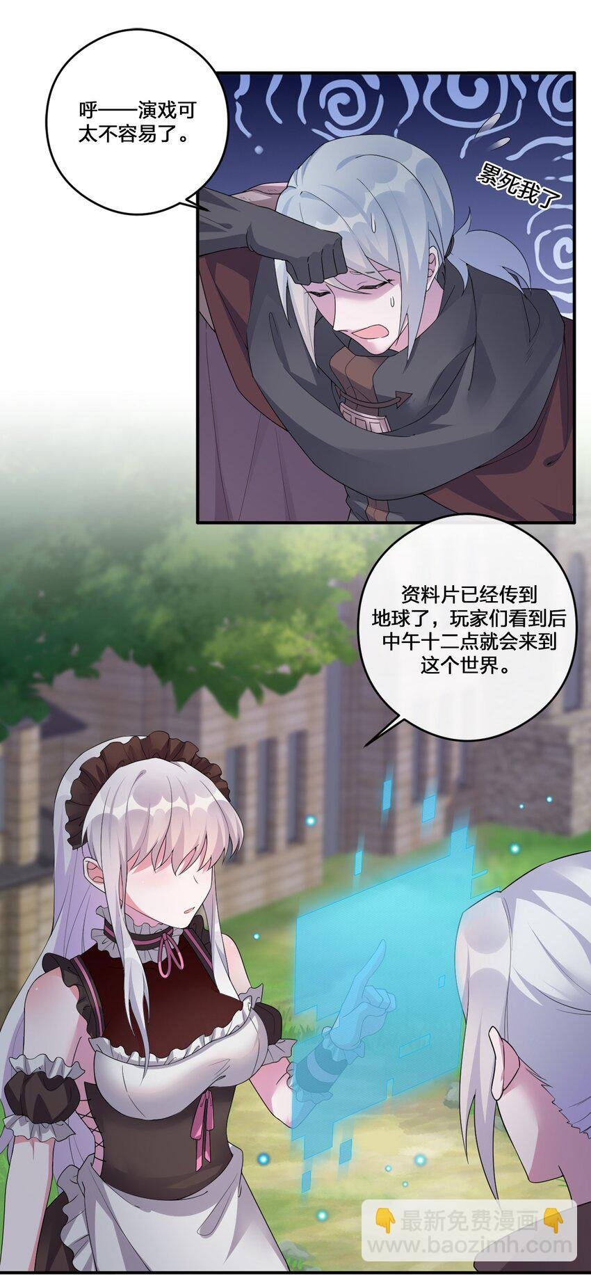 07 内测开始