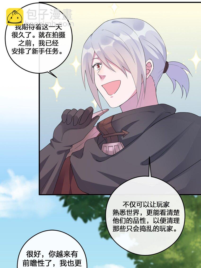 07 内测开始