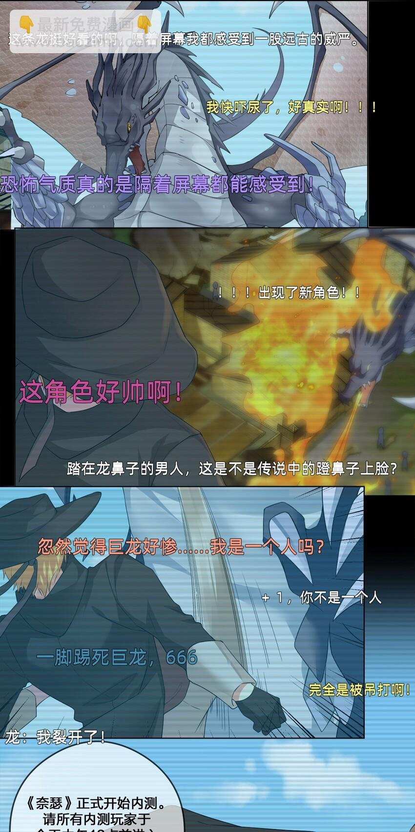 07 内测开始