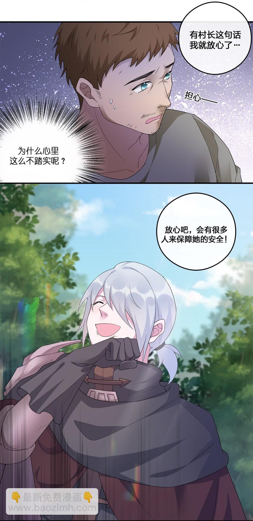 07 内测开始