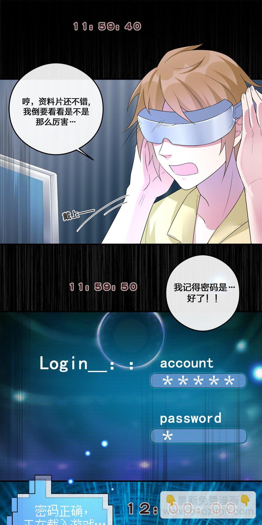 07 内测开始