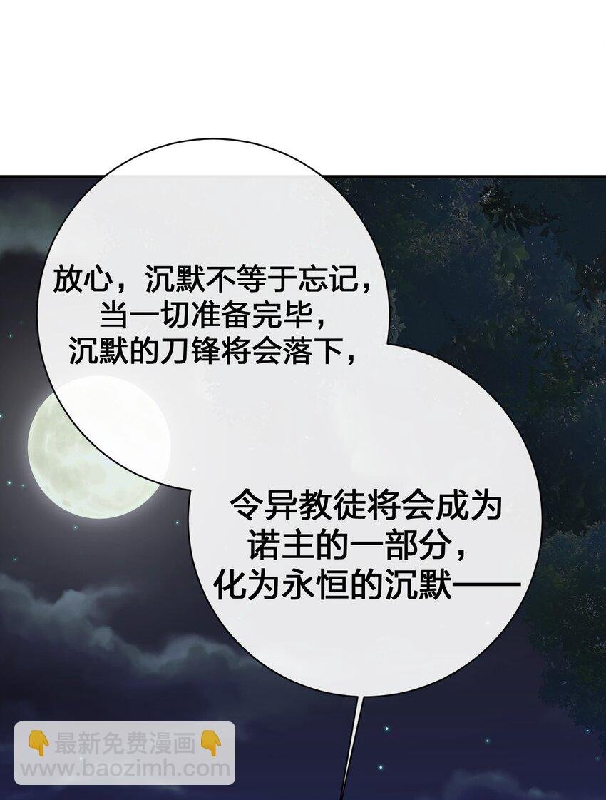 069 惩罚与安抚