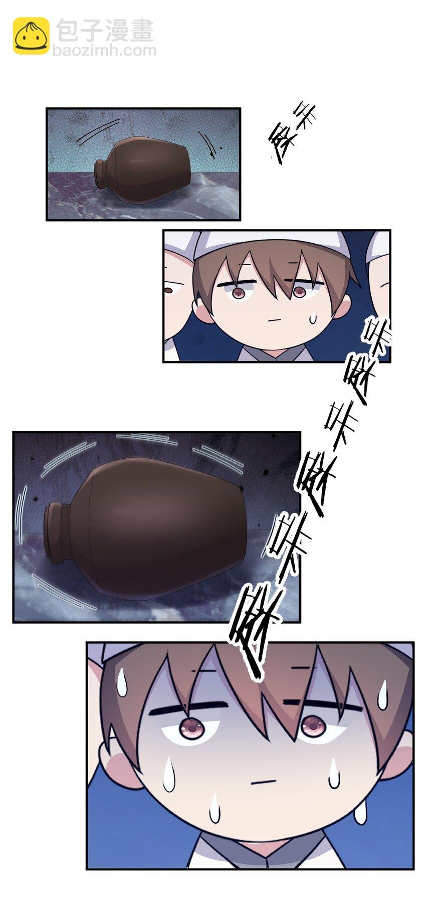 069 惩罚与安抚