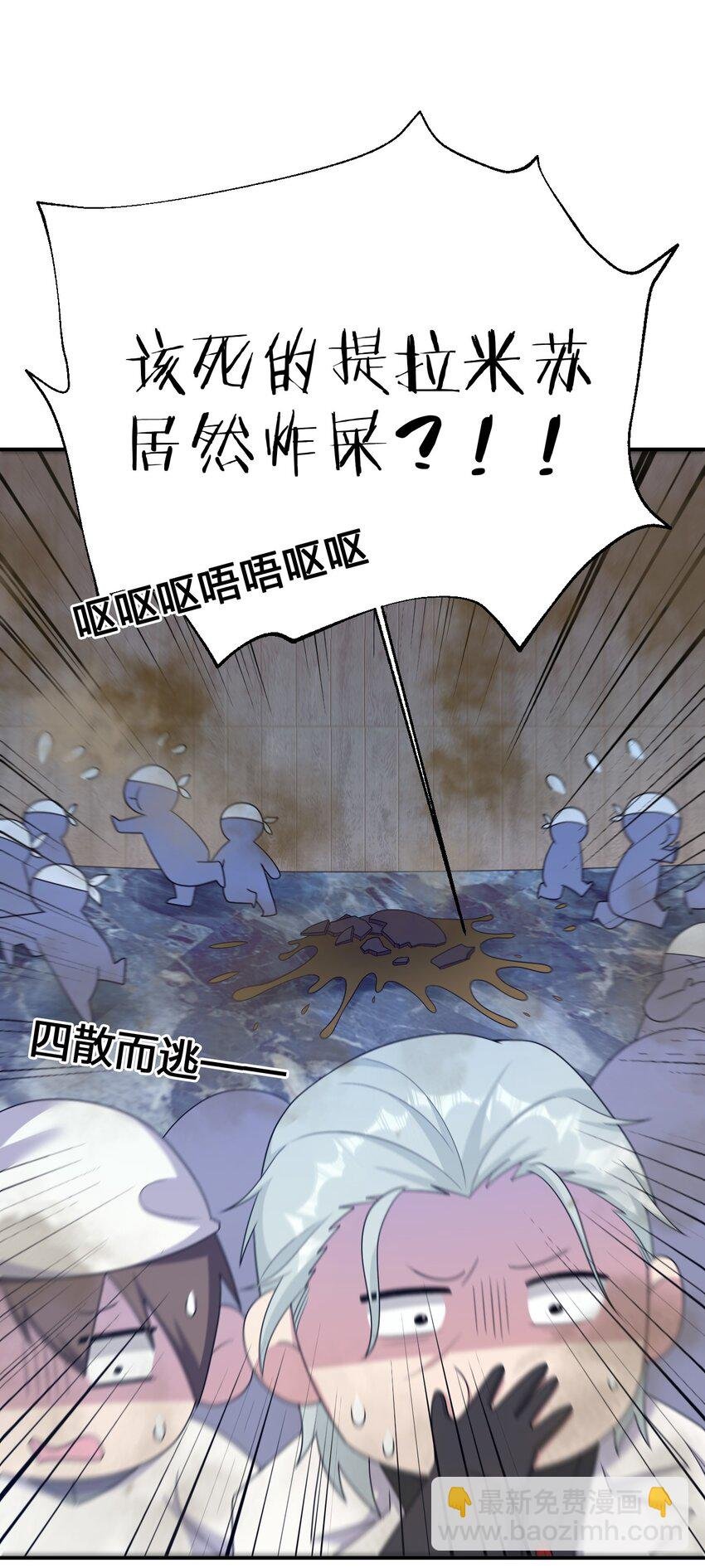 069 惩罚与安抚
