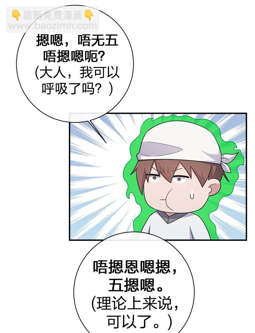 069 惩罚与安抚