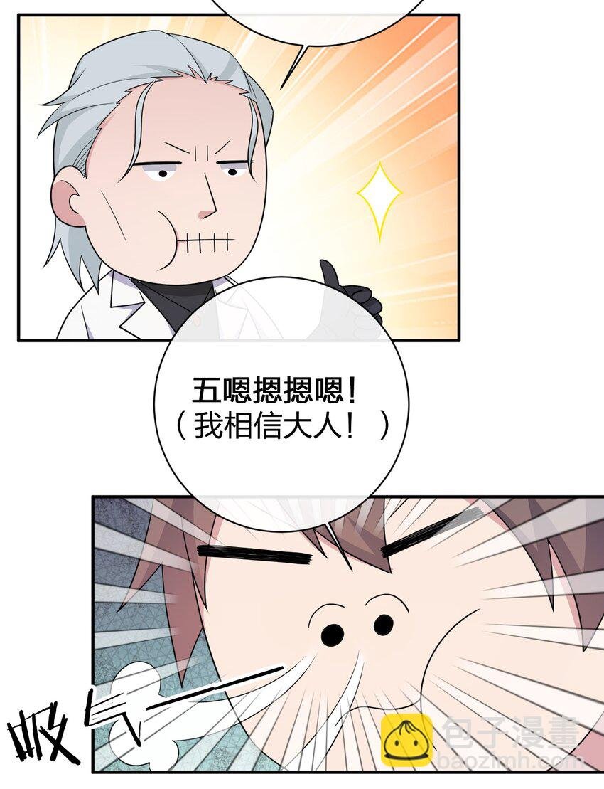069 惩罚与安抚