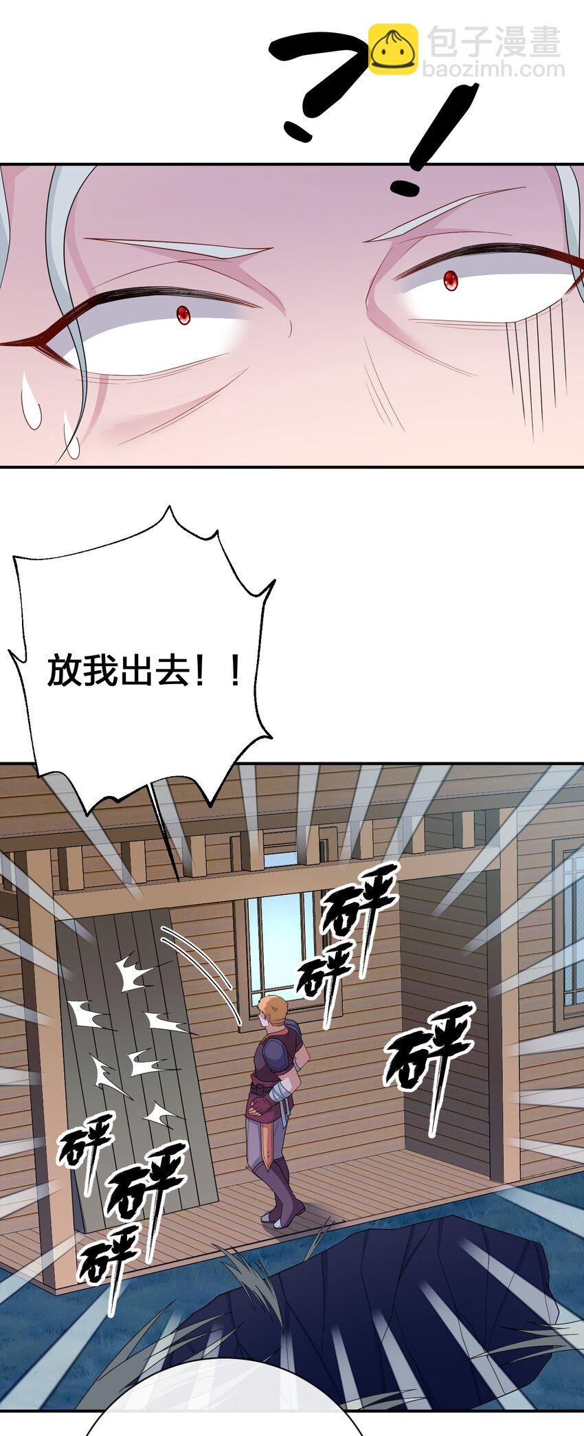 069 惩罚与安抚