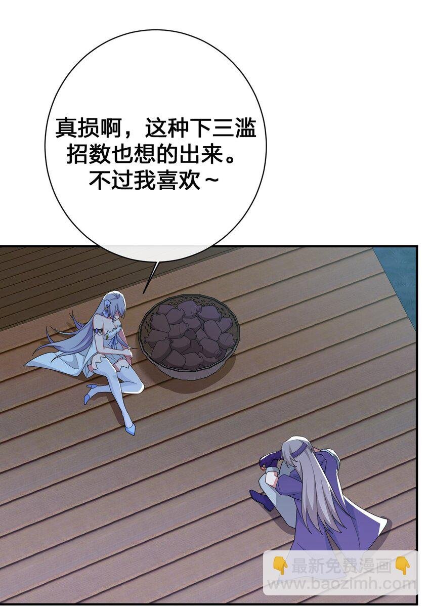 069 惩罚与安抚