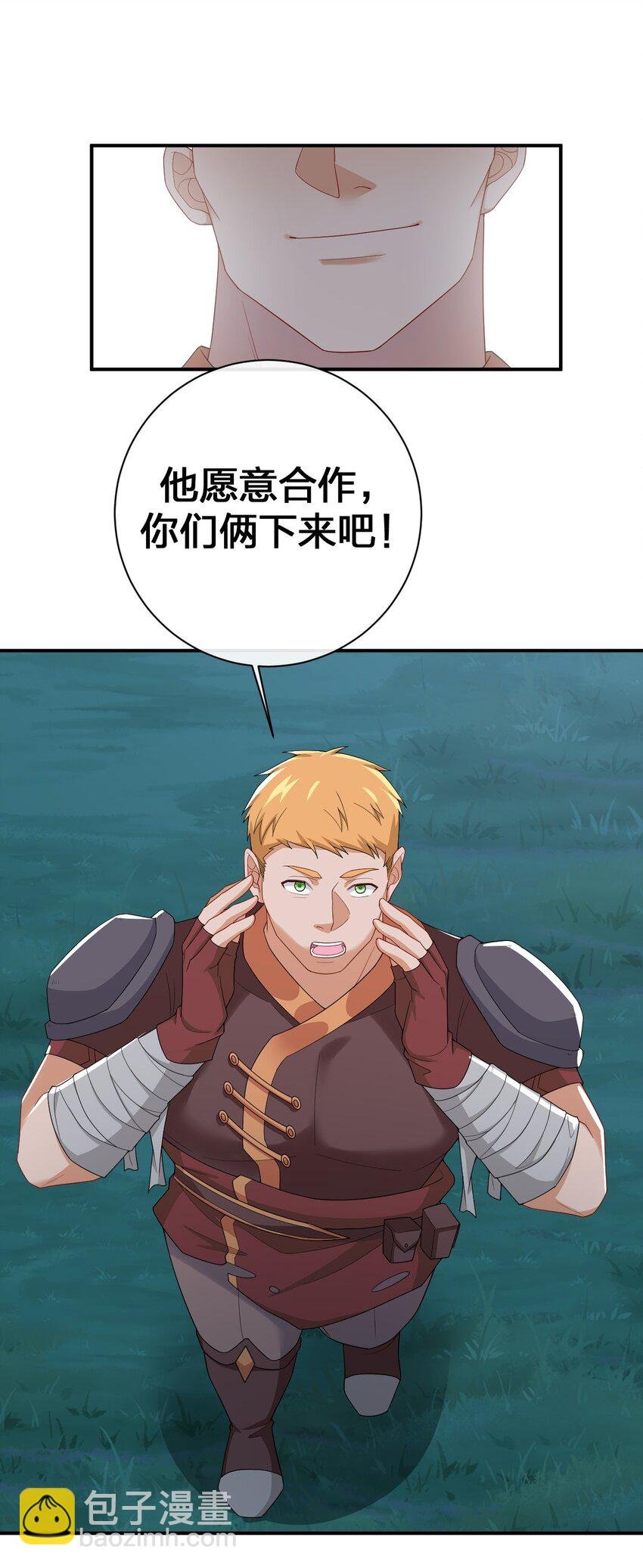 069 惩罚与安抚