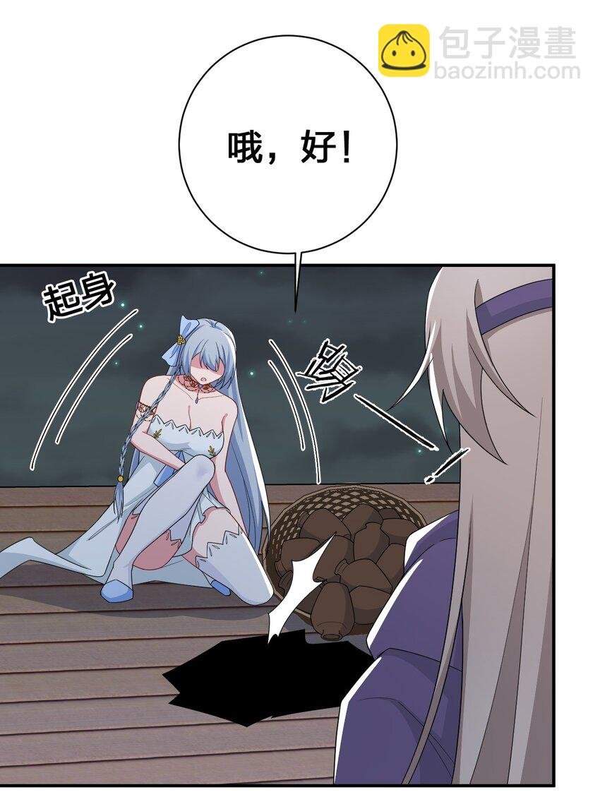 069 惩罚与安抚