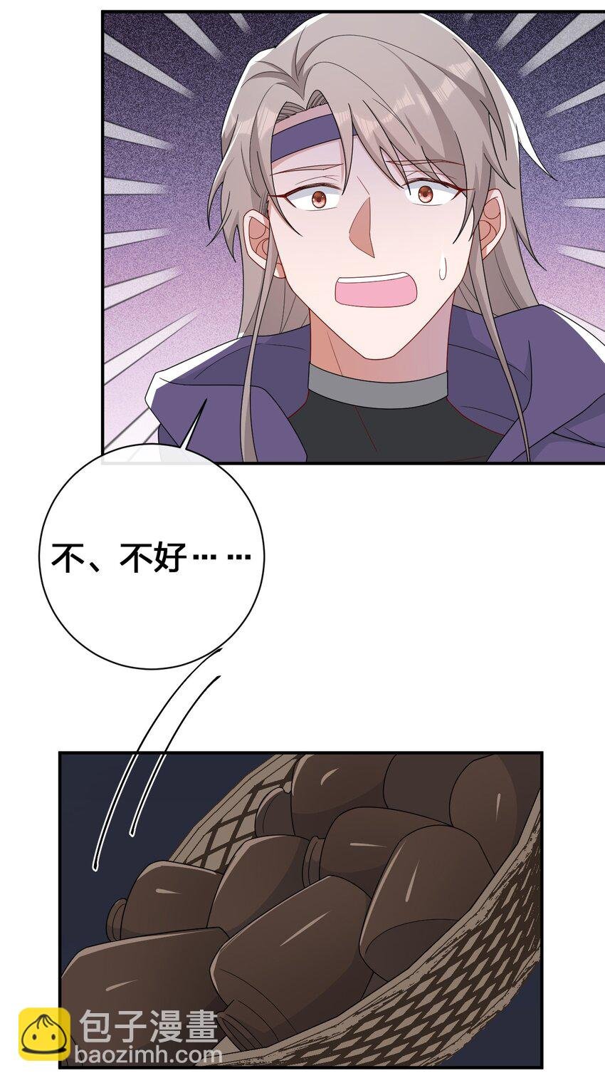 069 惩罚与安抚