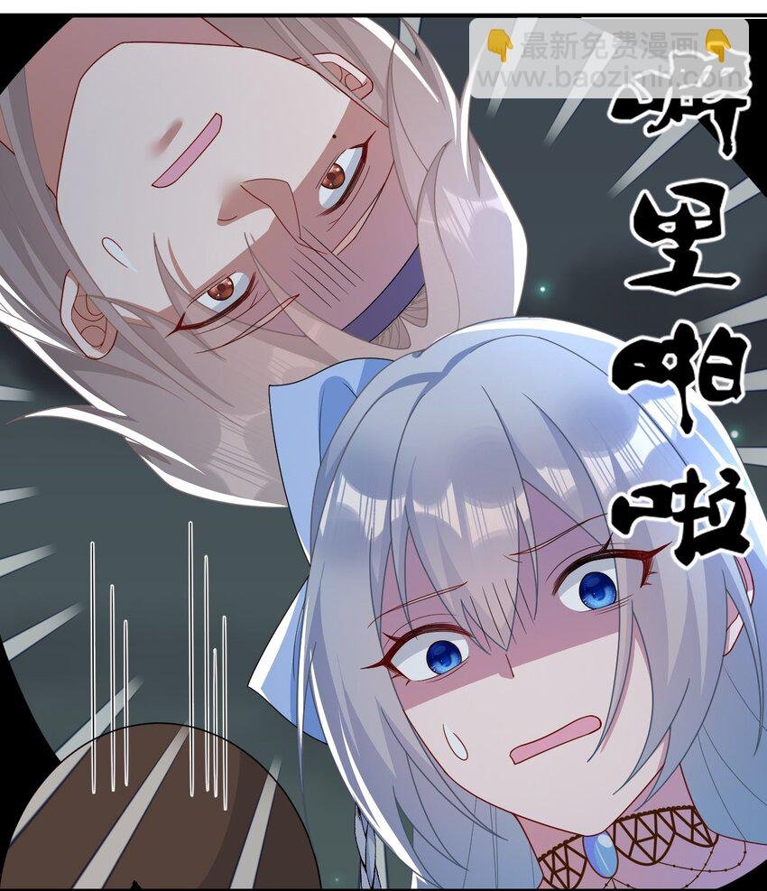 069 惩罚与安抚