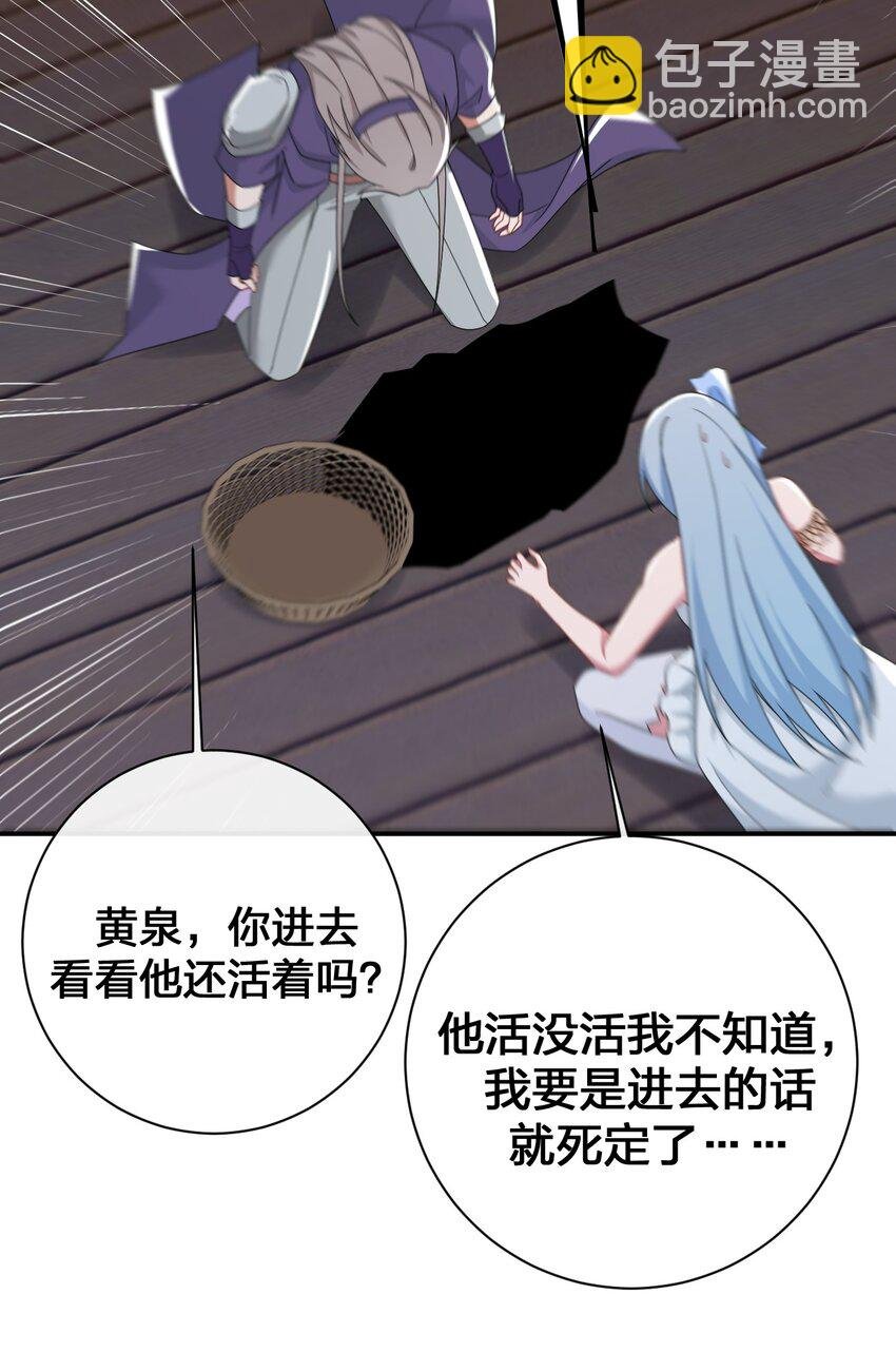 069 惩罚与安抚