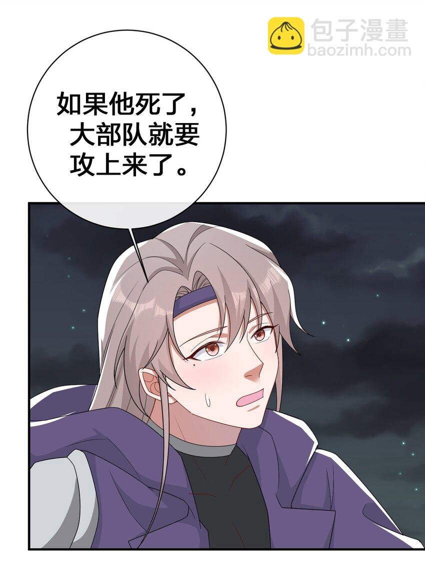 069 惩罚与安抚