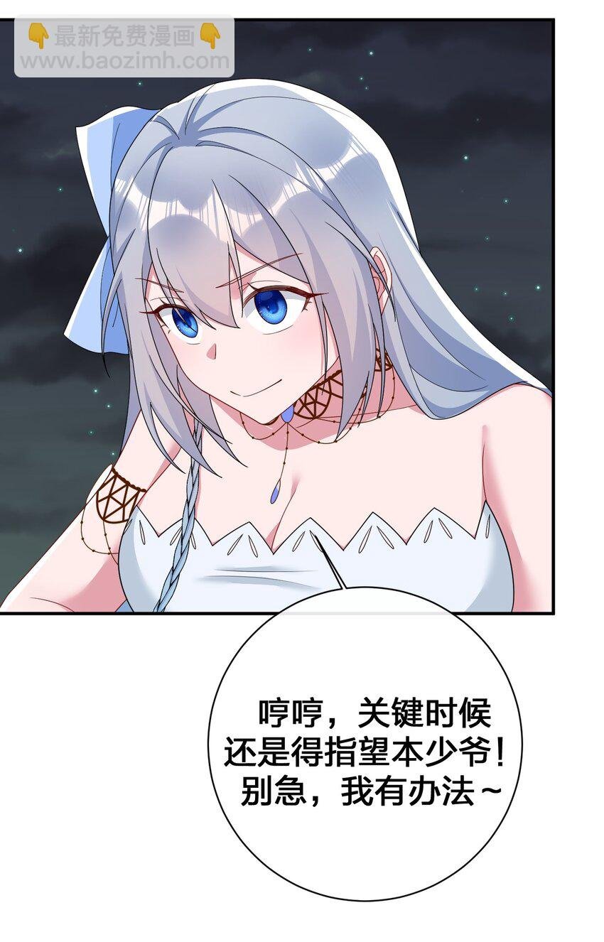 069 惩罚与安抚