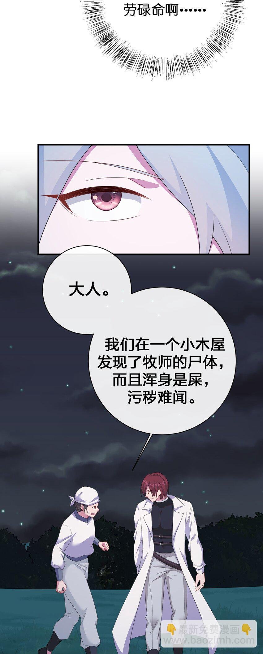 069 惩罚与安抚