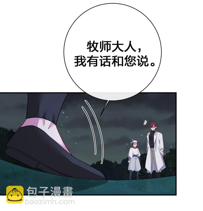 069 惩罚与安抚