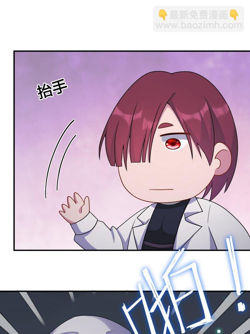 069 惩罚与安抚
