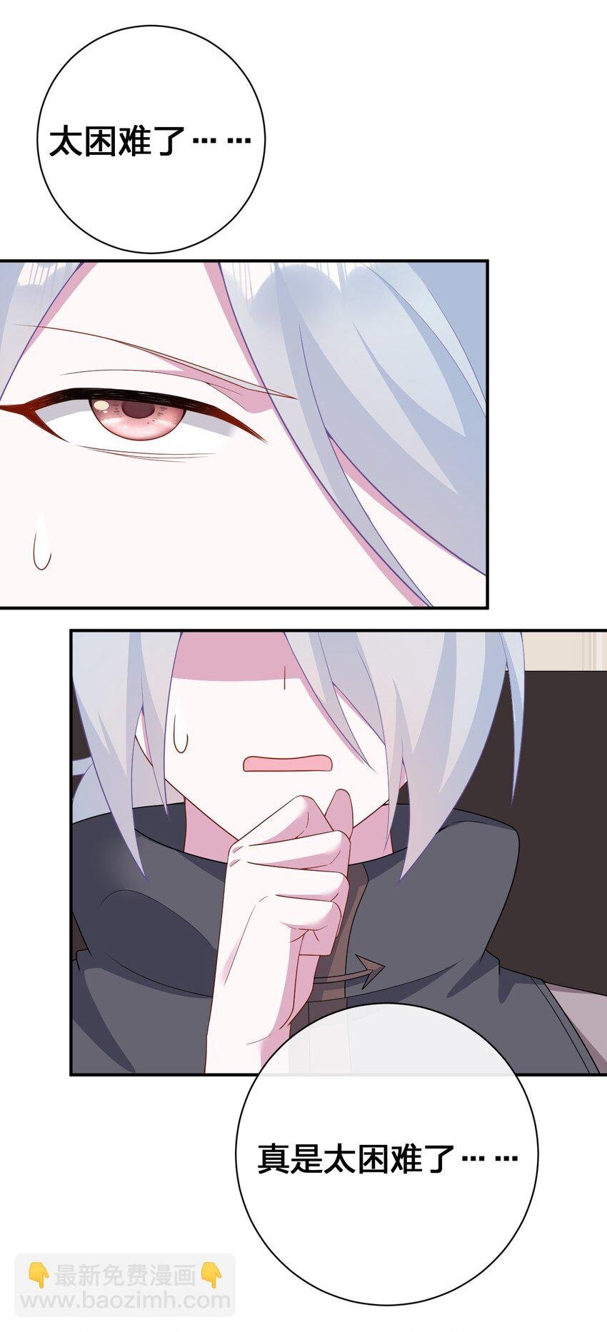 070 天上掉下个女刺客