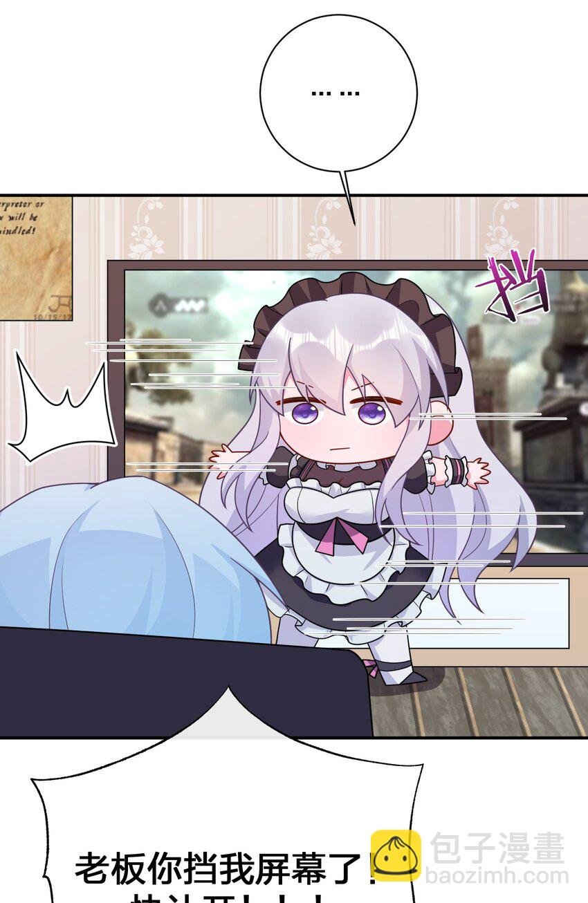 070 天上掉下个女刺客