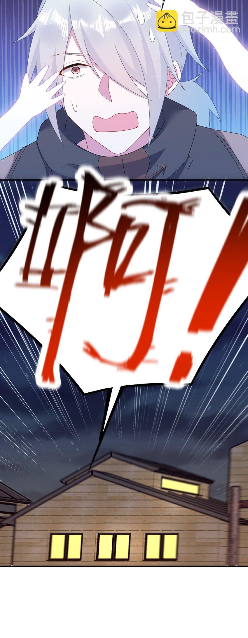 070 天上掉下个女刺客