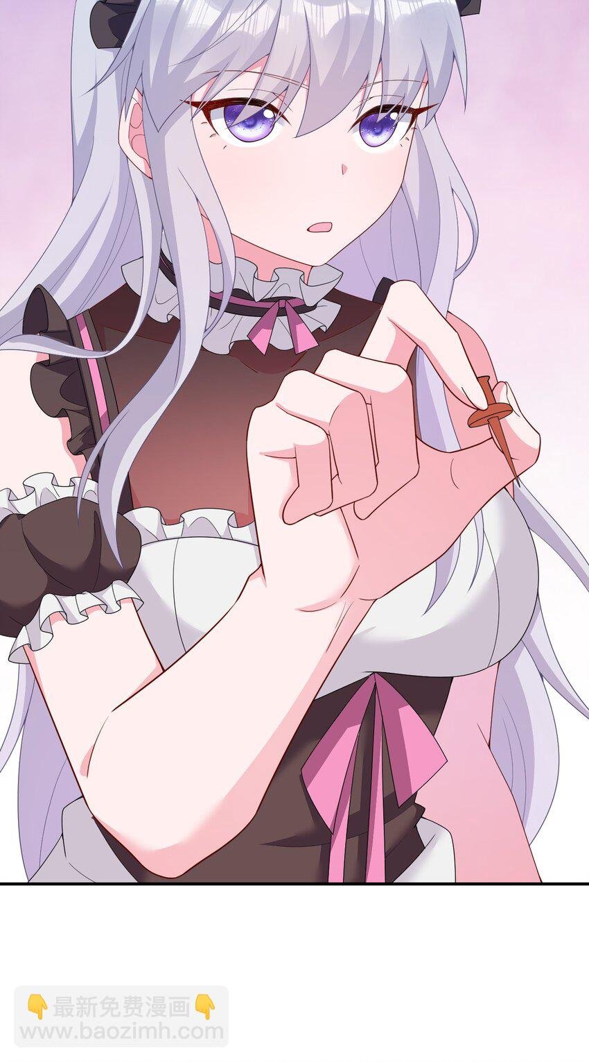 070 天上掉下个女刺客