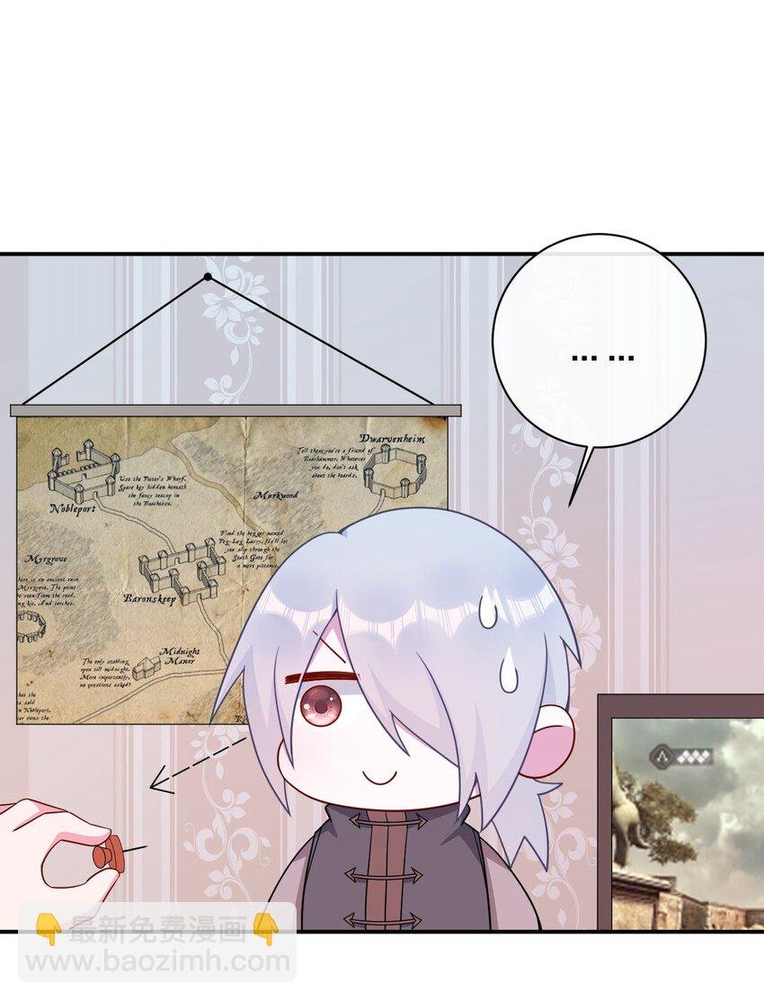 070 天上掉下个女刺客