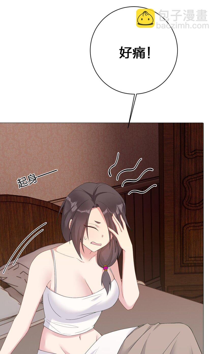 070 天上掉下个女刺客