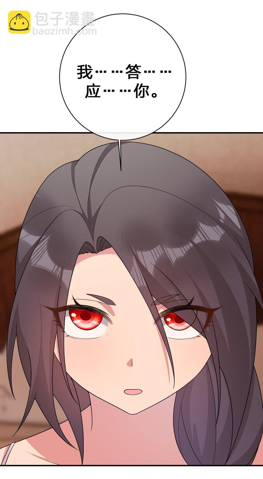 070 天上掉下个女刺客