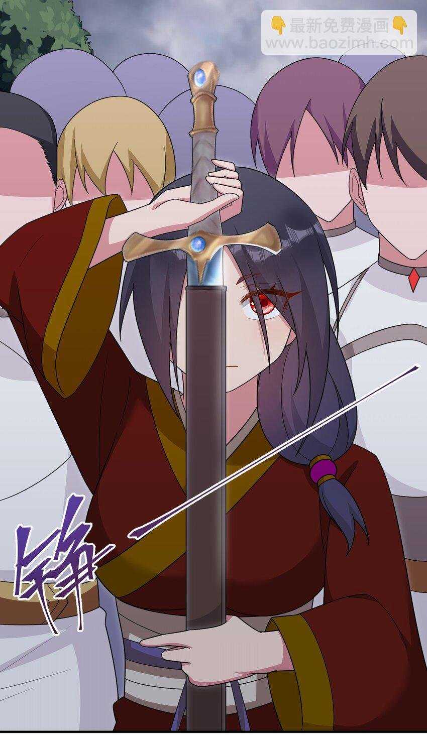 070 天上掉下个女刺客
