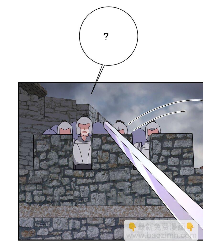 070 天上掉下个女刺客