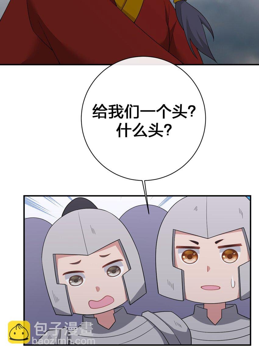 070 天上掉下个女刺客