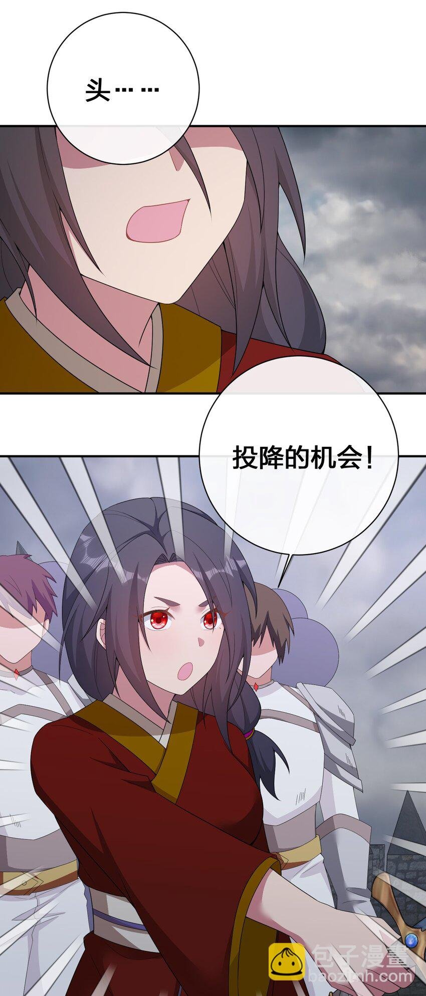 070 天上掉下个女刺客