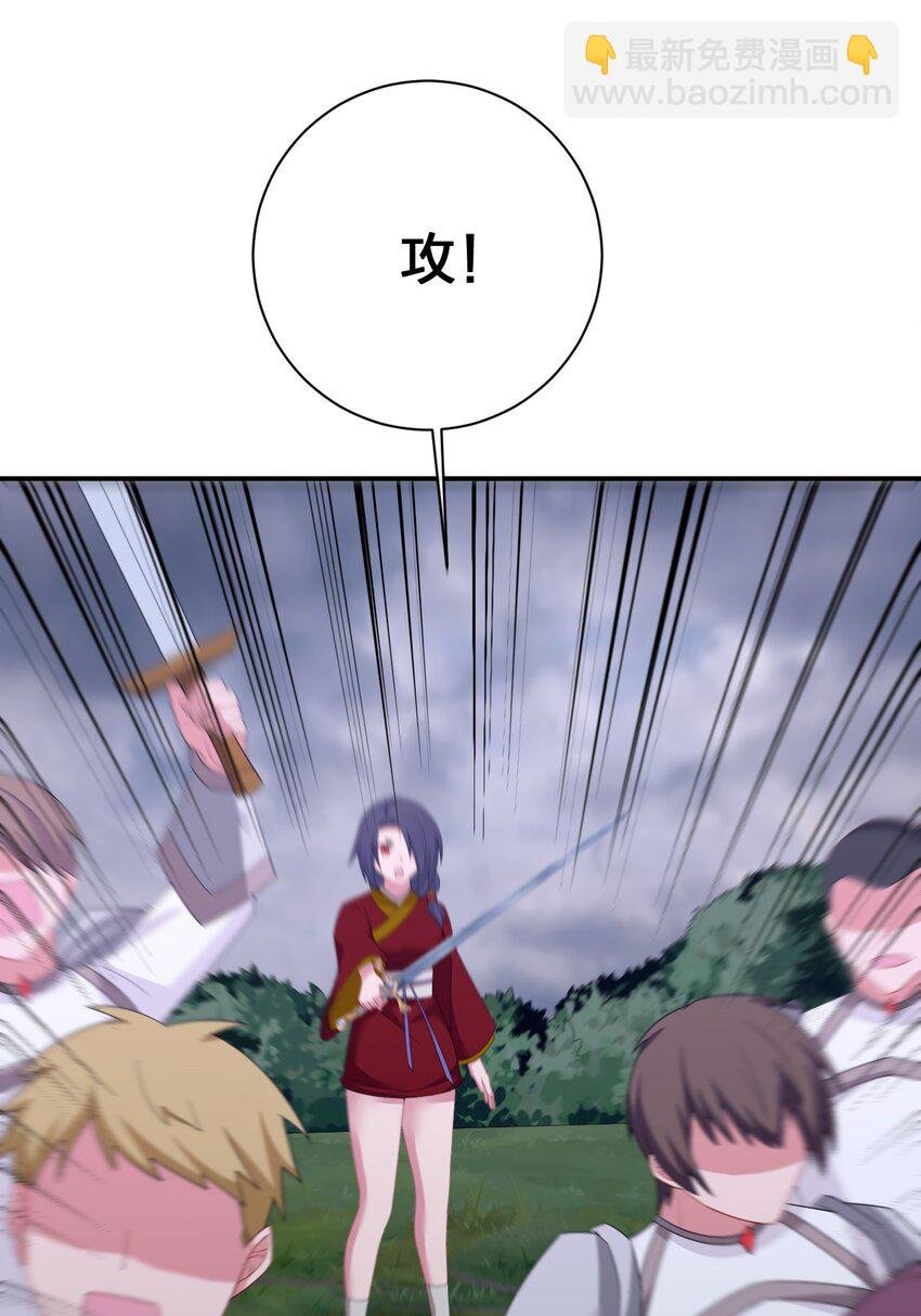 070 天上掉下个女刺客