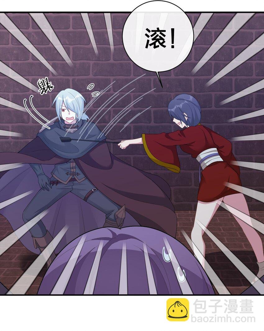 071 进攻慕斯城